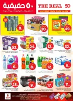 الانتقال إلى الصفحة 14 من 46