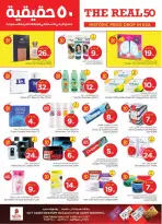 الانتقال إلى الصفحة 18 من 46