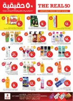 الانتقال إلى الصفحة 19 من 46