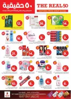 الانتقال إلى الصفحة 20 من 46