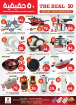 الانتقال إلى الصفحة 26 من 46