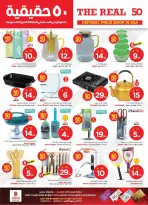 الانتقال إلى الصفحة 27 من 46