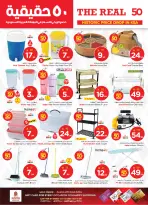 الانتقال إلى الصفحة 28 من 46