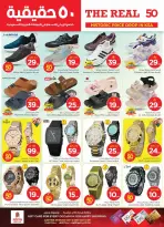 الانتقال إلى الصفحة 31 من 46