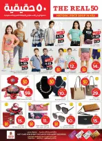 الانتقال إلى الصفحة 32 من 46