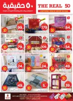 الانتقال إلى الصفحة 34 من 46