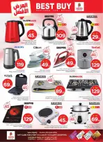 الانتقال إلى الصفحة 36 من 46