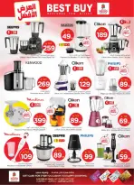 الانتقال إلى الصفحة 37 من 46