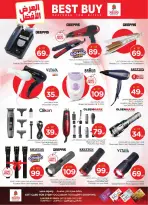 الانتقال إلى الصفحة 38 من 46