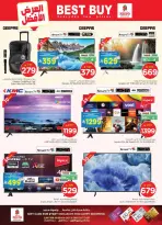 الانتقال إلى الصفحة 39 من 46