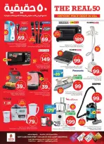 الانتقال إلى الصفحة 40 من 46