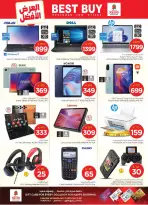 الانتقال إلى الصفحة 41 من 46