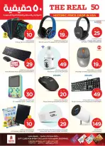 الانتقال إلى الصفحة 42 من 46