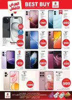 الانتقال إلى الصفحة 43 من 46