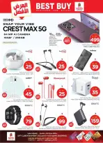 الانتقال إلى الصفحة 44 من 46