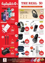 الانتقال إلى الصفحة 45 من 46