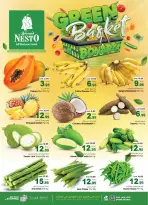 الانتقال إلى الصفحة 7 من 46