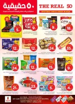 الانتقال إلى الصفحة 11 من 42