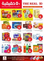 الانتقال إلى الصفحة 12 من 42