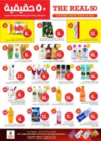 الانتقال إلى الصفحة 17 من 42