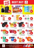 الانتقال إلى الصفحة 20 من 42