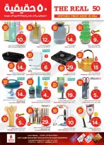 الانتقال إلى الصفحة 25 من 42