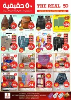 الانتقال إلى الصفحة 28 من 42