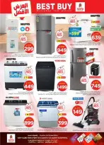 الانتقال إلى الصفحة 32 من 42