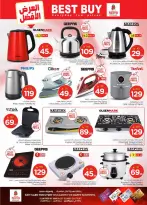 الانتقال إلى الصفحة 33 من 42