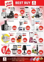 الانتقال إلى الصفحة 34 من 42