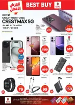 الانتقال إلى الصفحة 40 من 42