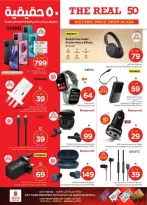 الانتقال إلى الصفحة 41 من 42