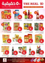 الانتقال إلى الصفحة 10 من 42