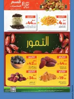 الانتقال إلى الصفحة 8 من 15