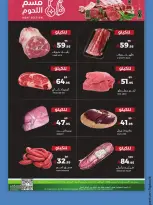 الانتقال إلى الصفحة 7 من 15