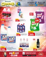 الانتقال إلى الصفحة 4 من 27