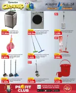 الانتقال إلى الصفحة 14 من 27