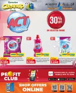 الانتقال إلى الصفحة 17 من 27