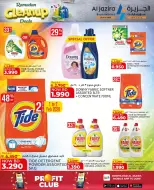 الانتقال إلى الصفحة 10 من 27