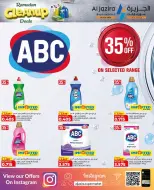 الانتقال إلى الصفحة 21 من 27