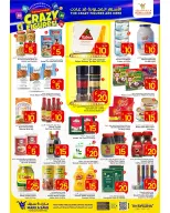 الانتقال إلى الصفحة 12 من 16