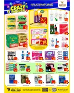 الانتقال إلى الصفحة 8 من 16