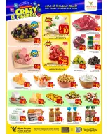 الانتقال إلى الصفحة 16 من 16