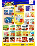 الانتقال إلى الصفحة 13 من 16