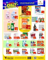 الانتقال إلى الصفحة 10 من 16