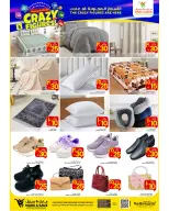 الانتقال إلى الصفحة 2 من 16