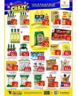 الانتقال إلى الصفحة 14 من 16