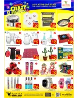 الانتقال إلى الصفحة 9 من 16