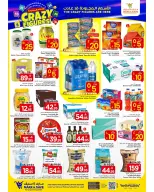 الانتقال إلى الصفحة 14 من 16