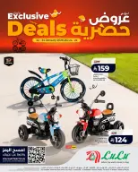 الانتقال إلى الصفحة 1 من 1